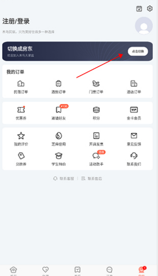 ľ������app�ٷ����°�����