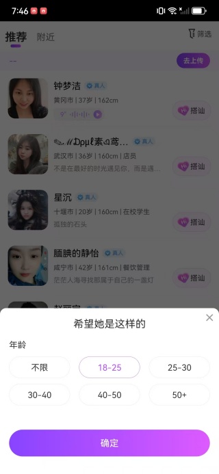 芷恋语音陪玩软件下载 芷恋语音陪玩软件下载