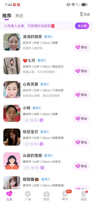 芷恋语音陪玩软件下载 芷恋语音陪玩软件下载