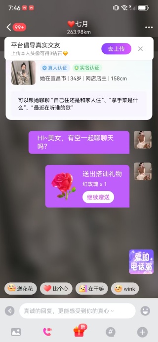 芷恋语音陪玩软件下载 芷恋语音陪玩软件下载