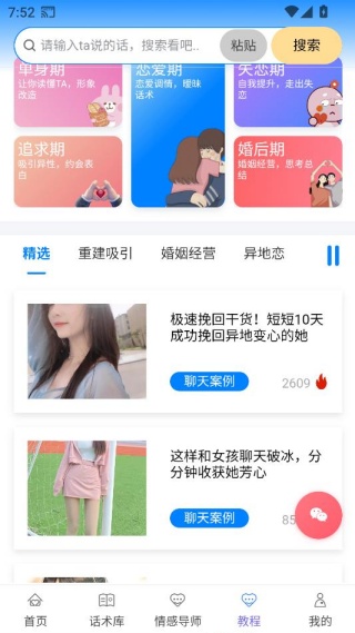 ��С��app�ֻ���׿������