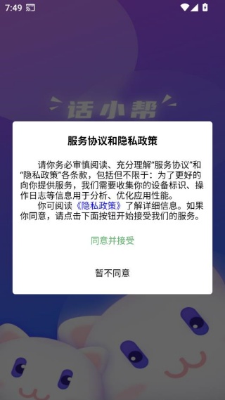 ��С��app�ֻ���׿������