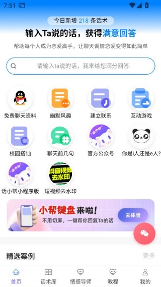 ��С��app�ֻ���׿������