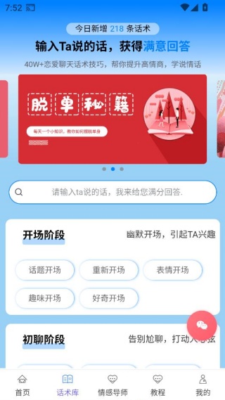 ��С��app�ֻ���׿������