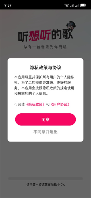 汽车版音乐 汽车版音乐