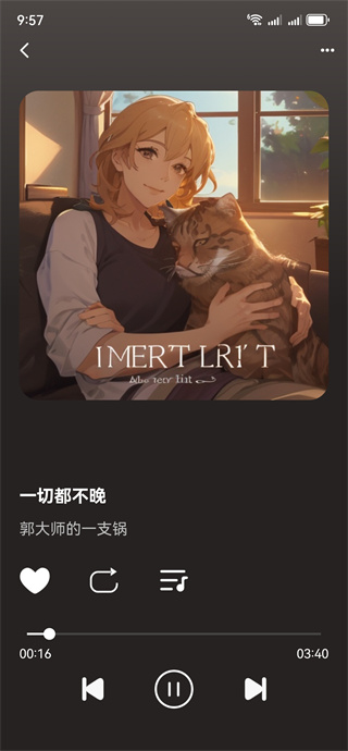 汽车版音乐 汽车版音乐