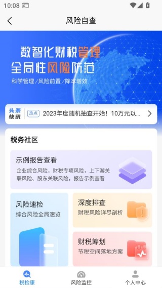 ˰�쿵��˰���ռ�������ٷ�������