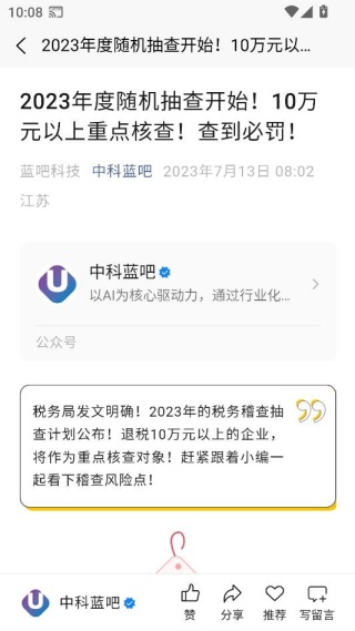 ˰�쿵��˰���ռ�������ٷ�������