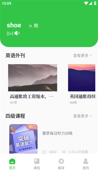 ��˼����ģ��