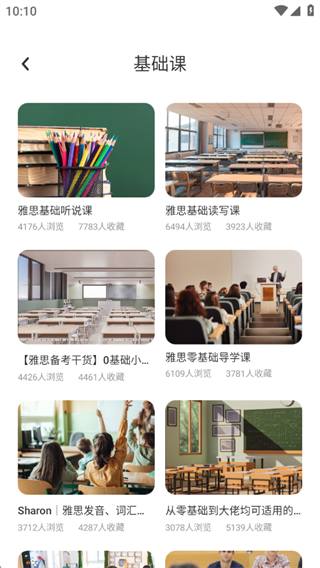 ��˼����ģ��