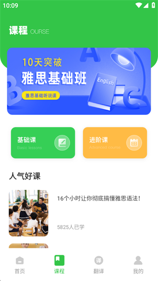 ��˼����ģ��