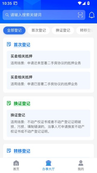 ���ĵ�app��׿�ֻ�������