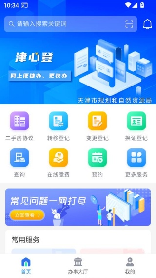 ���ĵ�app��׿�ֻ�������