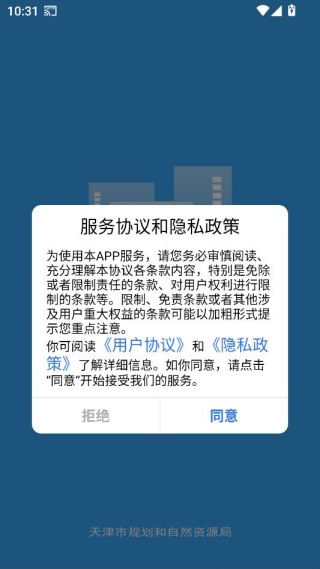 ���ĵ�app��׿�ֻ�������