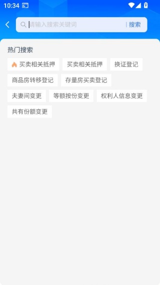 ���ĵ�app��׿�ֻ�������