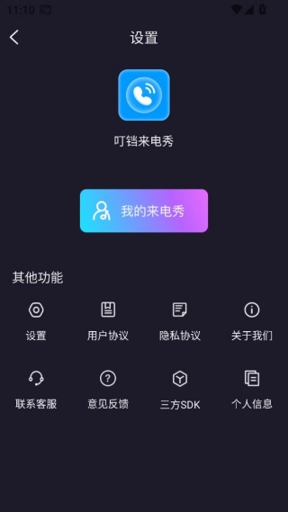 ����������app�������