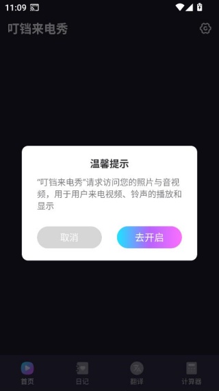 ����������app�������