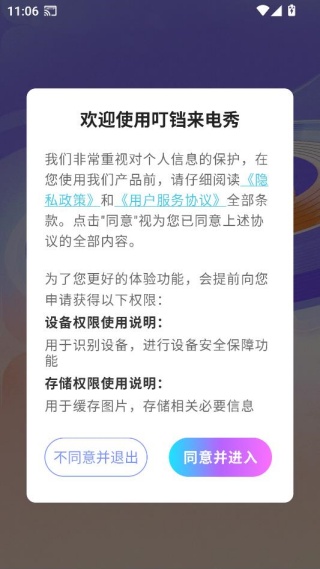 ����������app�������