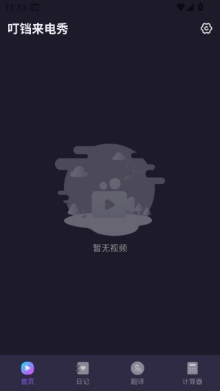 ����������app�������