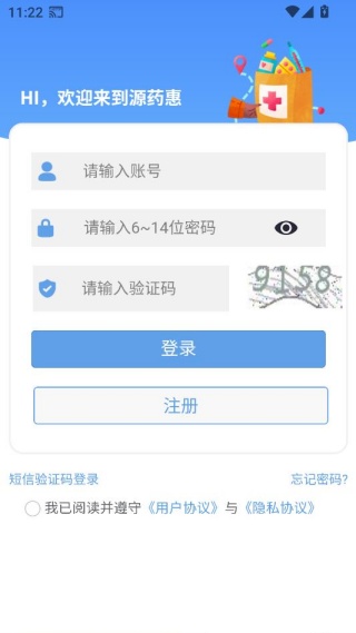 Դҩ��app�ٷ�����