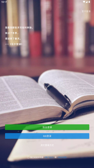 Զ���ֻ�app�ٷ�������