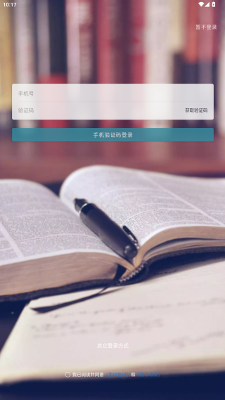 Զ���ֻ�app�ٷ�������