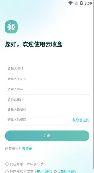 ���պ�app�ֻ���