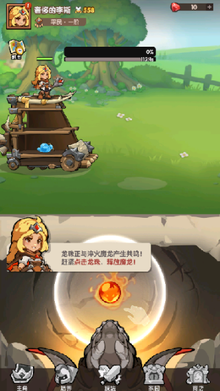 神弓合合合游戏下载 神弓合合合游戏下载