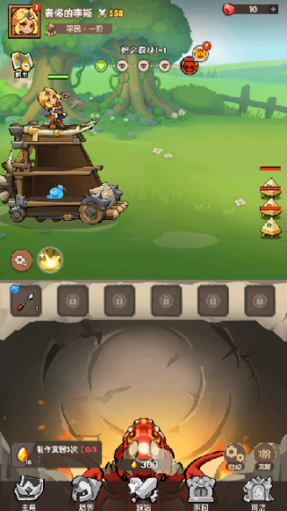 神弓合合合游戏下载 神弓合合合游戏下载