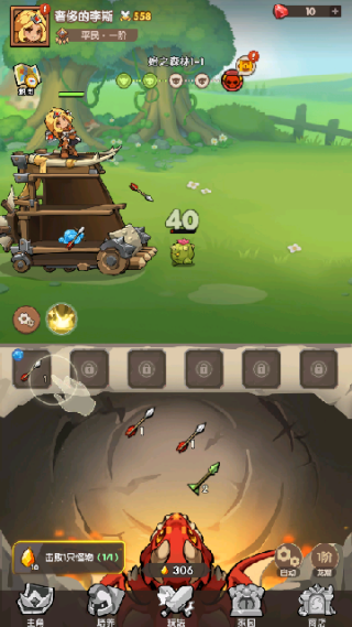 神弓合合合游戏下载 神弓合合合游戏下载