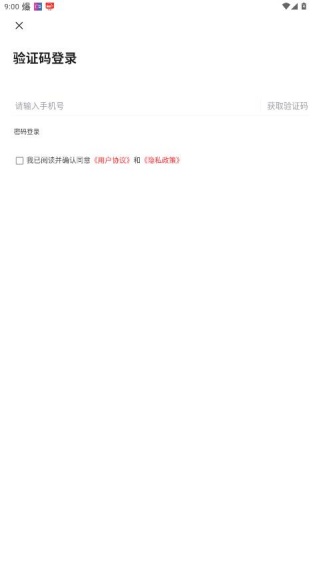 万安融媒体中心官方下载 万安融媒体中心官方下载