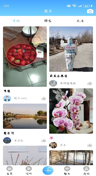 ������ýapp���ذ�װ