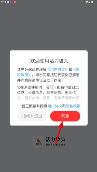 ������ͷ�ֻ�������