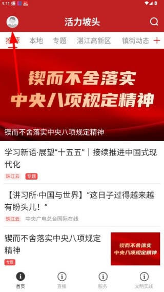 ������ͷ�ֻ�������