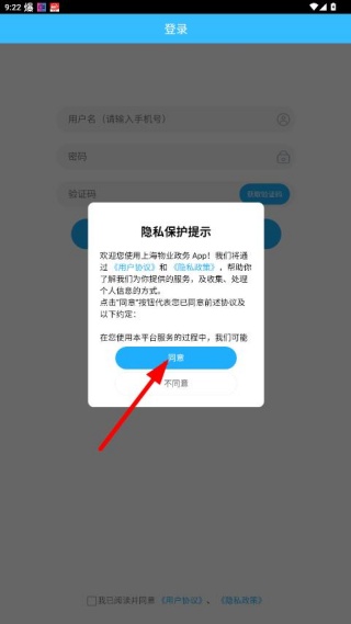 �Ϻ���ҵ����app�ٷ�������