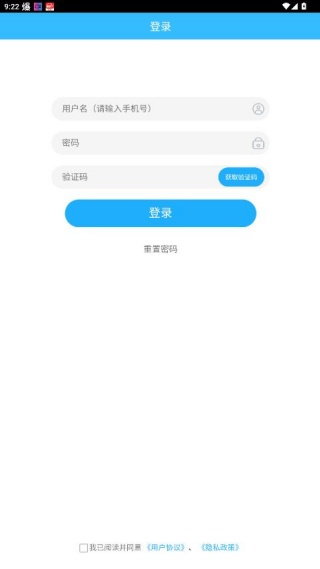 �Ϻ���ҵ����app�ٷ�������