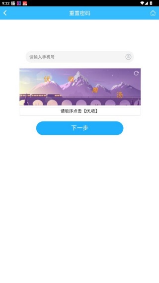 �Ϻ���ҵ����app�ٷ�������