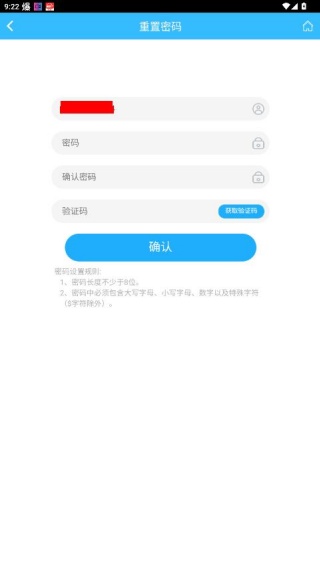 �Ϻ���ҵ����app�ٷ�������