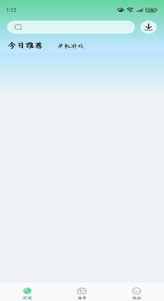 456游戏盒app官方下载2025最新版 456游戏盒app官方下载2025最新版