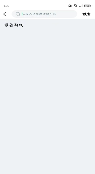 456游戏盒app官方下载2025最新版 456游戏盒app官方下载2025最新版