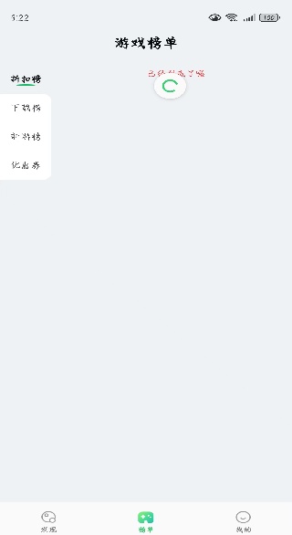 456游戏盒app官方下载2025最新版 456游戏盒app官方下载2025最新版