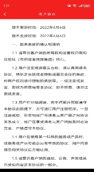 ������ֻ��ͻ���