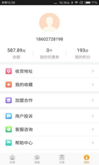 ���ȿ쳵�ٷ����°�����