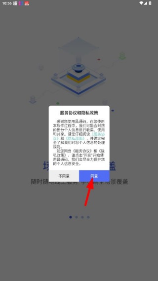 i�ϲ�app�������°�(��ͨ��)