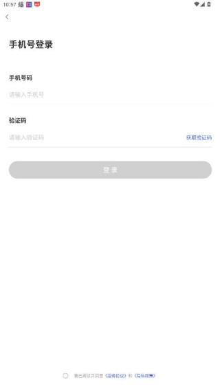 i�ϲ�app�������°�(��ͨ��)