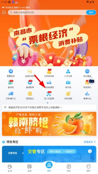 i�ϲ��ٷ�����(��ͨ��)