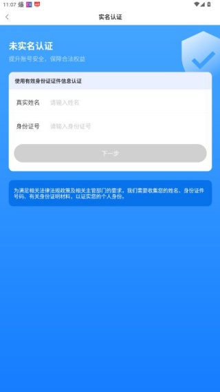 i�ϲ��ٷ�����(��ͨ��)