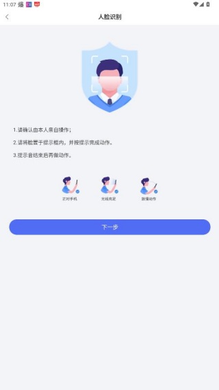 i�ϲ��ٷ�����(��ͨ��)