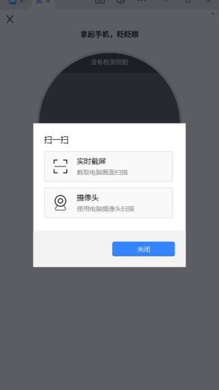 i�ϲ��ٷ�����(��ͨ��)