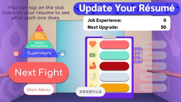 下班小游戏下载 下班小游戏下载